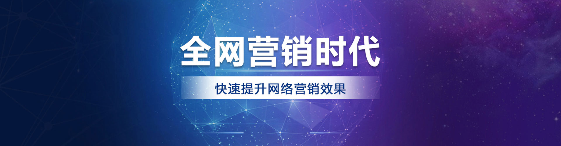 五河sem托管