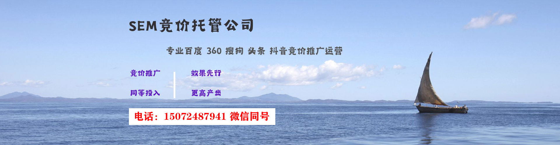 五河百度信息流