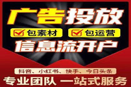 关键词竞价排名实战案例分析及优化
