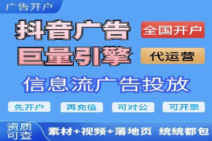 科技公司SEM运营托管的策略分享