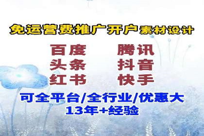 提升广告效果：信息流广告精准投放策略全解析